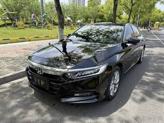 本田雅阁 1.5T 自动 260TURBO豪华·星空限量版 