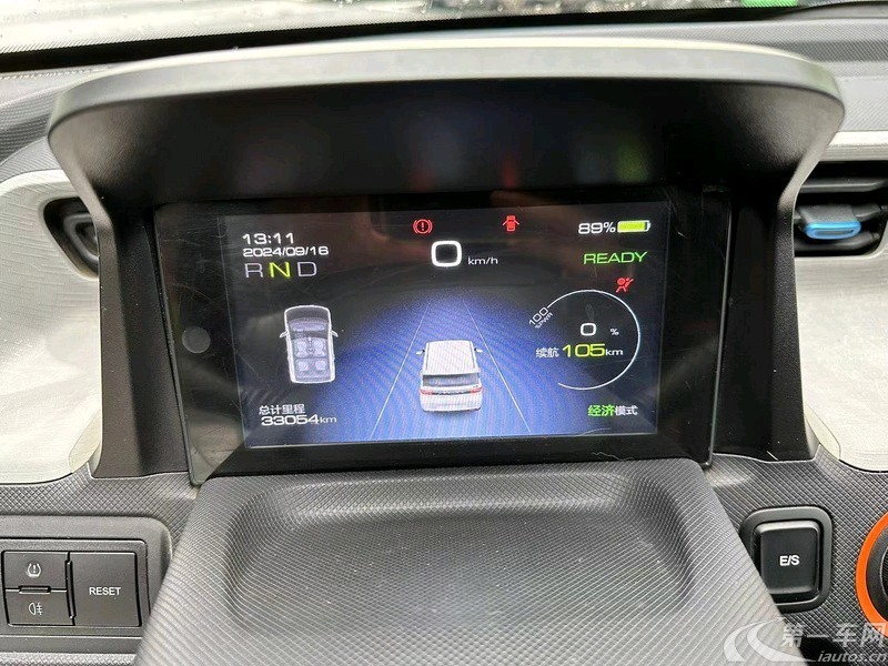 五菱宏光MINI EV 2020款 自动 悦享款磷酸铁锂 纯电动 