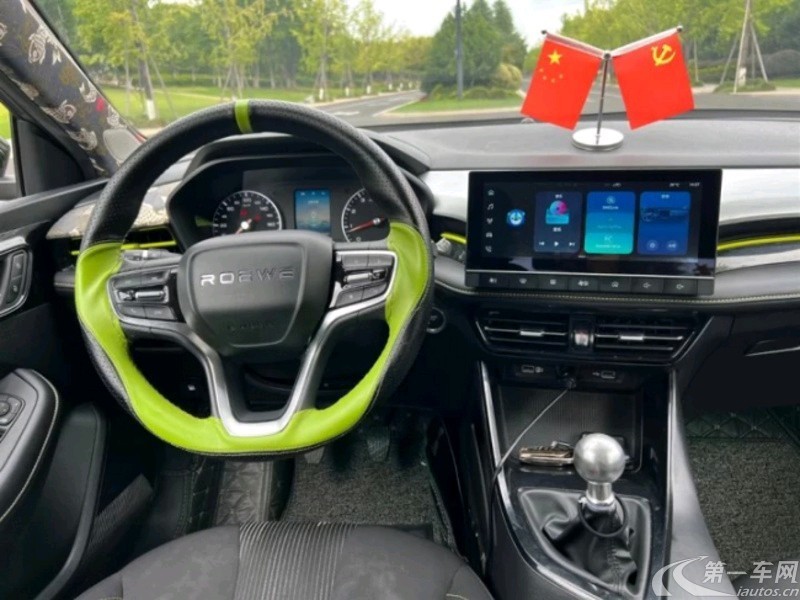 荣威i5 2019款 1.5L 手动 4G互联朗豪版 (国Ⅵ) 