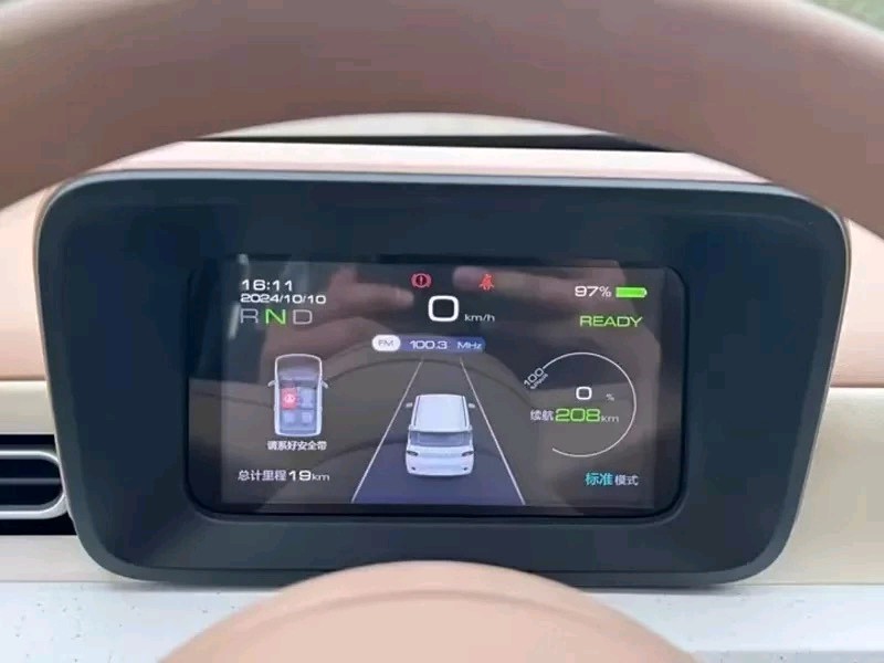 五菱宏光MINI EV 2024款 自动 第三代215km进阶版 纯电动价格0万 