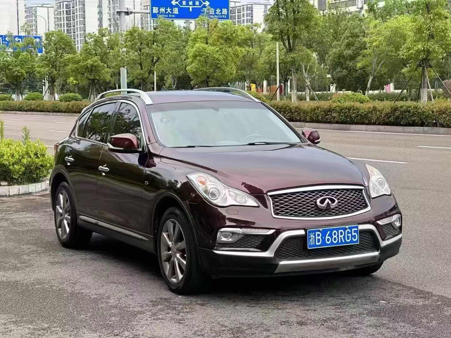 英菲尼迪QX50 2015款 2.5L 自动 尊享版 价格0万 