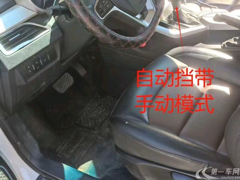 吉利远景 2018款 1.5L 自动 尊贵型 (国Ⅴ) 