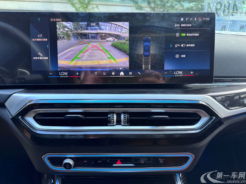 宝马3系 320i 2024款 2.0T 自动 汽油 M运动套装 (国Ⅵ) 