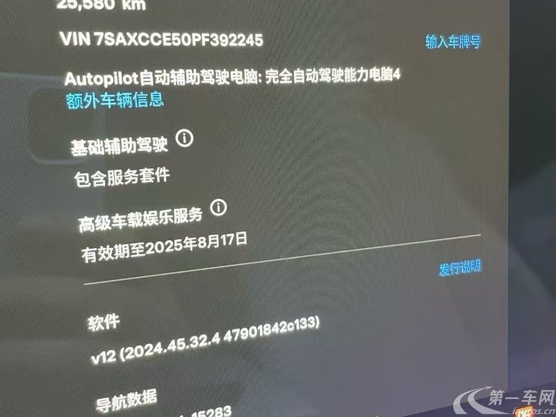 特斯拉MODEL X [进口] 2023款 自动 全轮驱动版 纯电动 