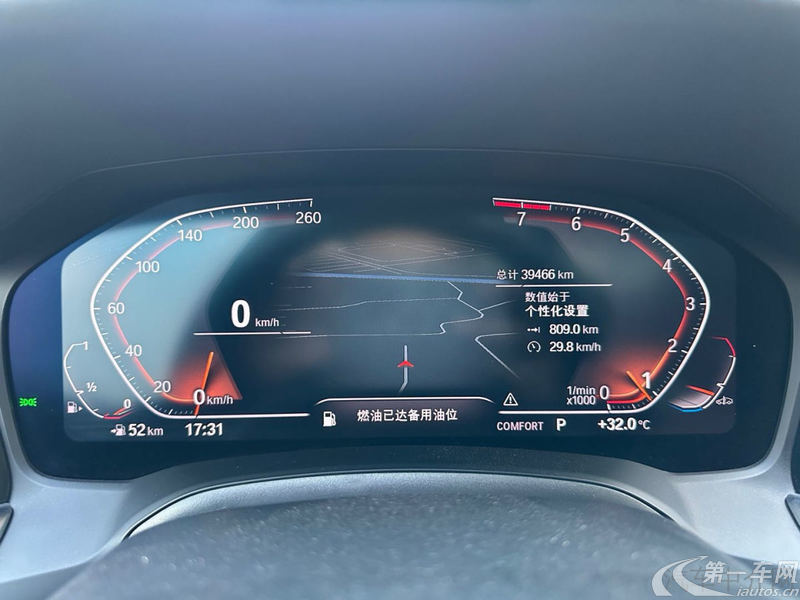 宝马3系 325Li 2022款 2.0T 自动 汽油 M运动套装 (国Ⅵ) 