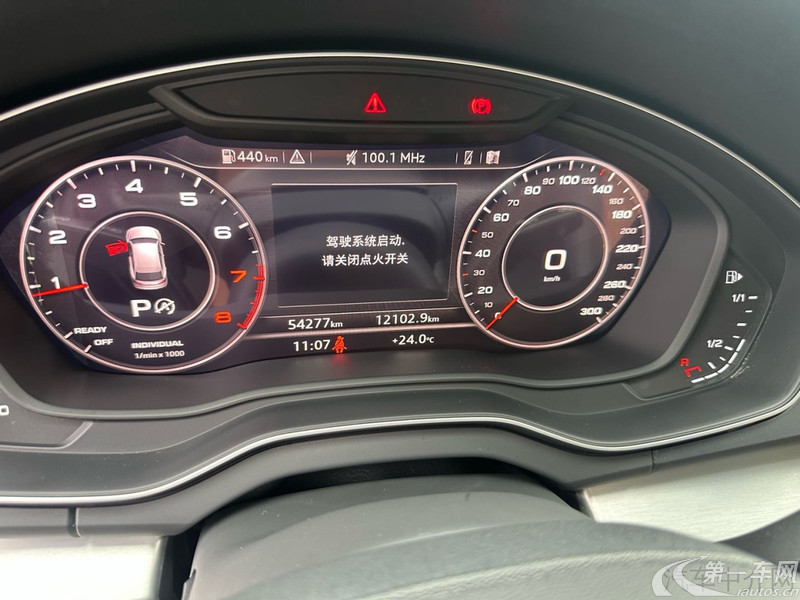 奥迪Q5L 40TFSI 2020款 2.0T 自动 荣享时尚型 (国Ⅵ) 