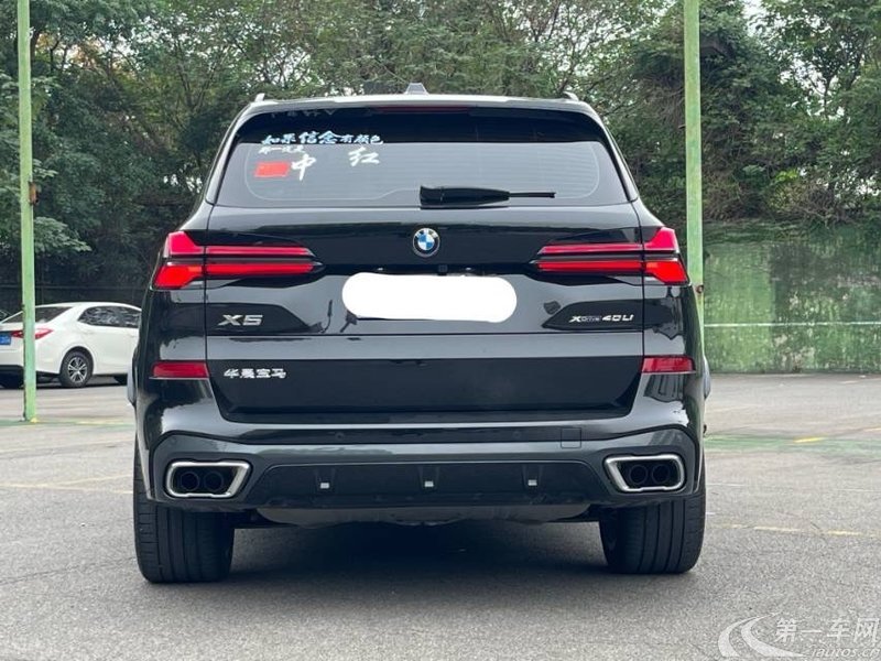 宝马X5 xDrive40Li 2024款 3.0T 自动 尊享型黑焰限量版 (国Ⅵ) 