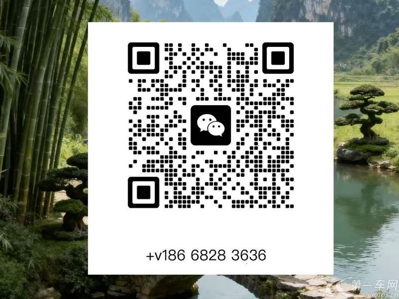小米汽车SU7 2024款 后驱 纯电动 700km长续航智驾版 