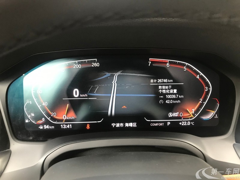 宝马3系 320Li 2019款 2.0T 自动 汽油 M运动曜夜版 (国Ⅵ) 
