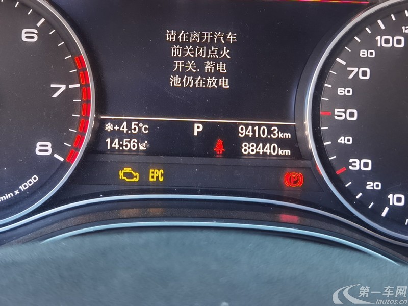 奥迪A6L TFSI 2016款 1.8T 自动 技术型 (国Ⅴ) 