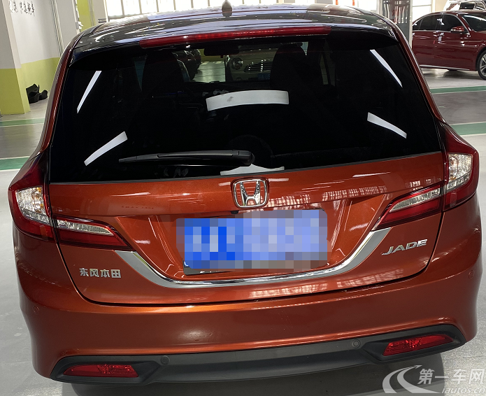 2014 I 2014 I