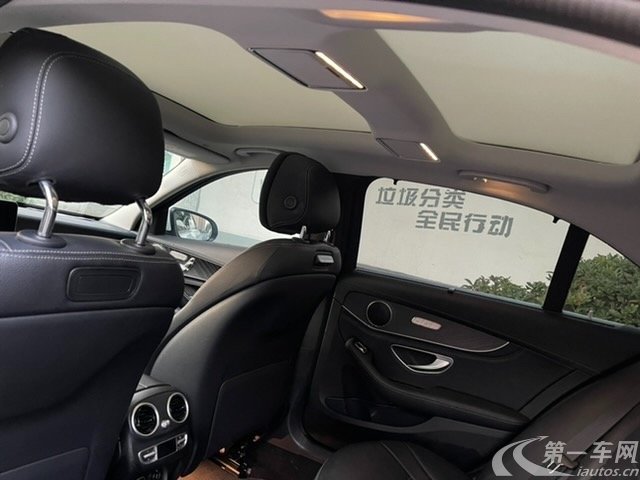 奔驰C级 C300L 2019款 2.0T 自动 运动版改款 (国Ⅵ) 