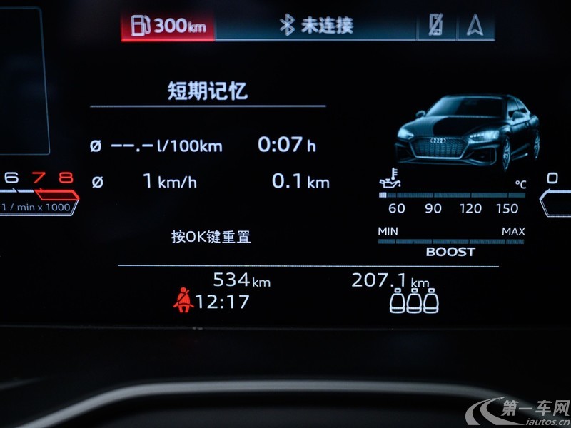 奥迪RS4旅行 [进口] 2020款 2.9T 自动 Avant (国Ⅵ) 