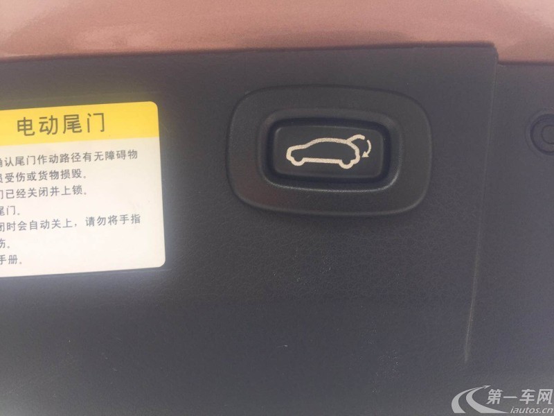 纳智捷大7 SUV 2014款 2.2T 自动 前驱 荣耀典藏智慧型 (国Ⅴ) 