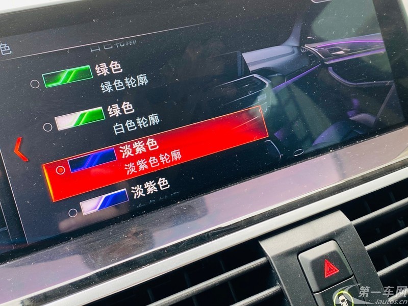 宝马X3 2019款 2.0T 自动 四驱 M运动套装 (国Ⅵ) 