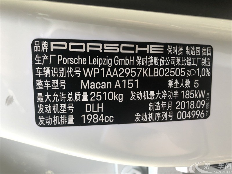 保时捷Macan [进口] 2018款 2.0T 自动 四驱 Macan (国Ⅵ) 