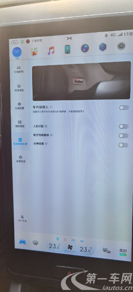 小鹏G3 2019款 自动 尊享版 纯电动 
