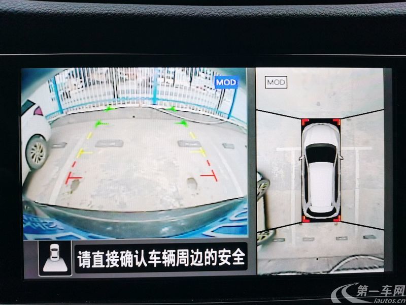 日产奇骏 2019款 2.0L 自动 前驱 智联舒适版 (国Ⅵ) 