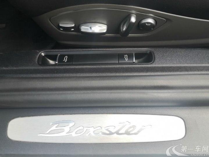 保时捷Boxster [进口] 2015款 2.7L 自动 Style-Edition 