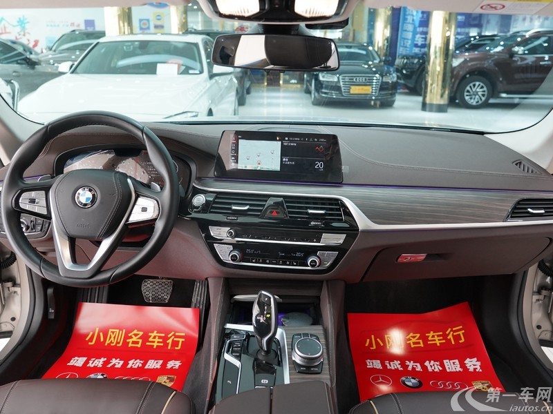宝马5系 530Li 2020款 2.0T 自动 汽油 xDrive豪华套装 (国Ⅵ) 