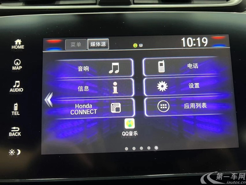 本田CR-V 2017款 1.5T 自动 四驱 240TURBO尊耀版 (国Ⅴ) 
