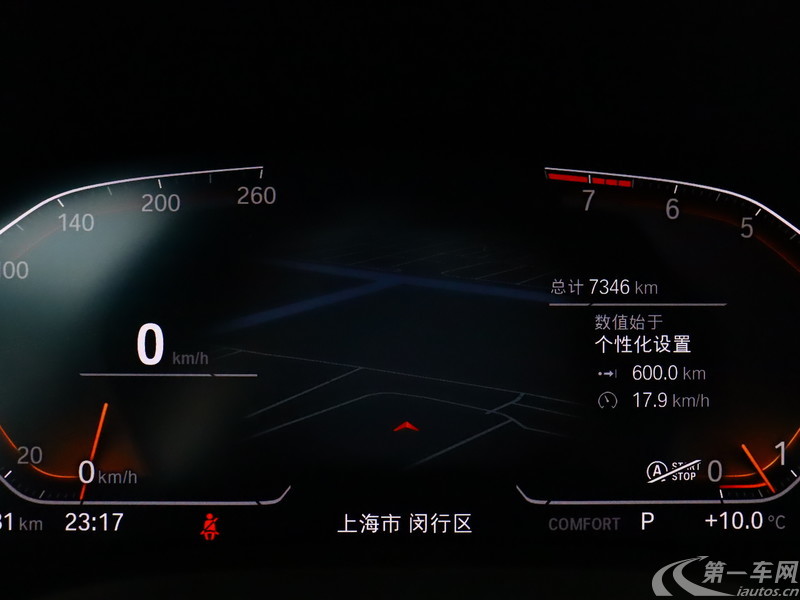 宝马8系四门轿跑 840i [进口] 2021款 3.0T 自动 M运动套装 