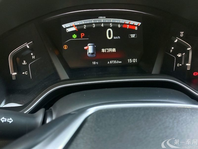 本田CR-V 2018款 1.5T 自动 前驱 240TURBO舒适版 (国Ⅴ) 