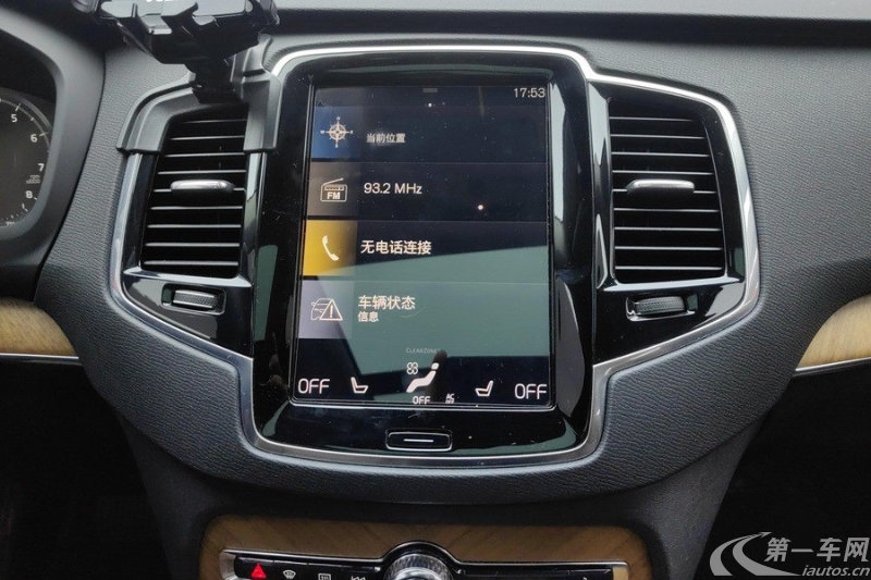 沃尔沃XC90 T6 [进口] 2019款 2.0T 自动 四驱 汽油 智逸版 (国Ⅴ) 