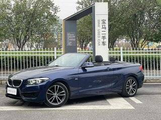 宝马2系敞篷 1.5T 