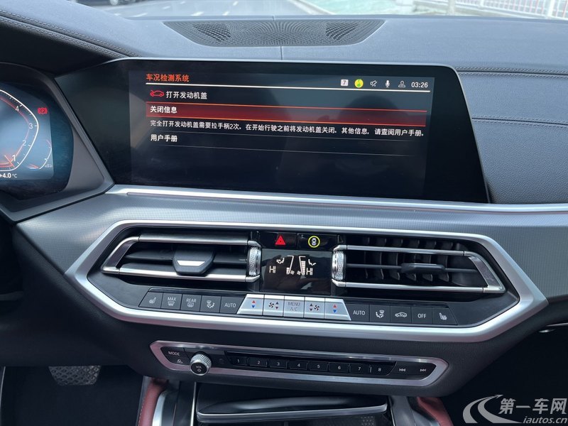 宝马X6 xDrive40i [进口] 2022款 3.0T 自动 四驱 汽油 M运动套装 