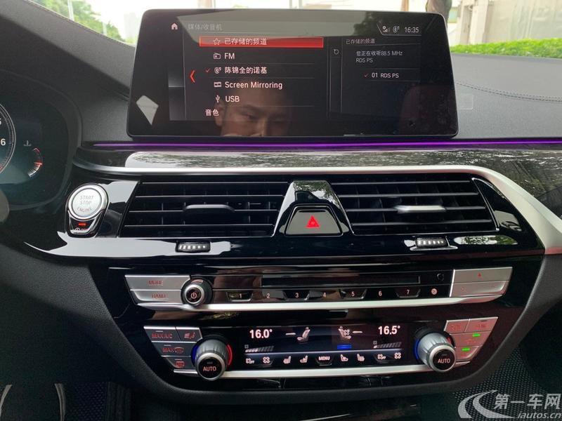 宝马5系 530Li 2019款 2.0T 自动 汽油 领先型M运动套装 (国Ⅵ) 