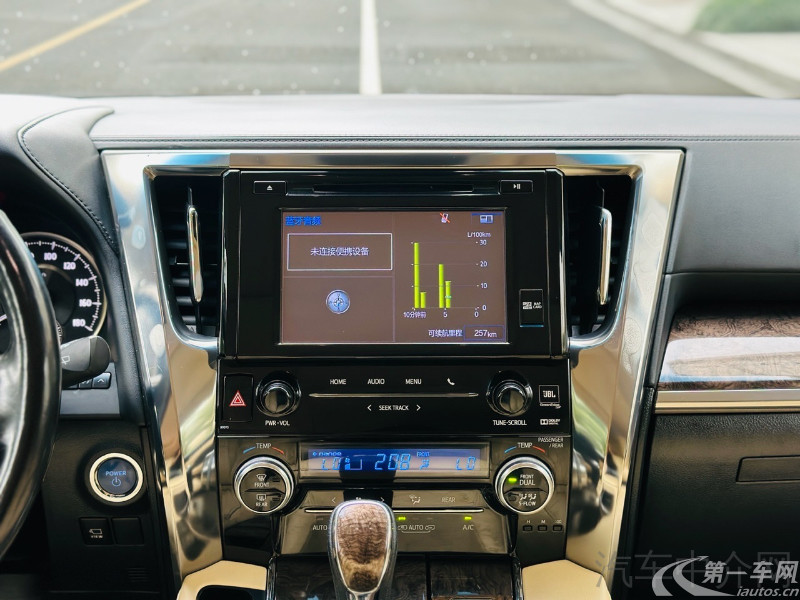 丰田威尔法 [进口] 2020款 2.5L 自动 HV尊贵版 