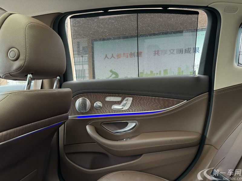 奔驰E级 300L 2022款 2.0T 自动 汽油 豪华型 (国Ⅵ) 