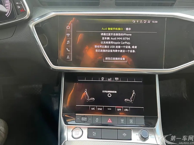 奥迪A6L 45TFSI 2020款 2.0T 自动 臻选致雅型 (国Ⅵ) 