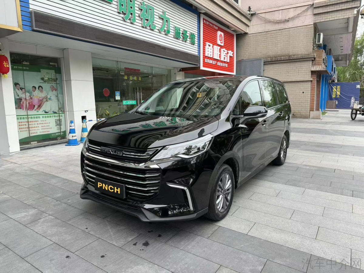MAXUS迈克萨斯G50 2020款 1.5T 自动 精英版 价格0万 