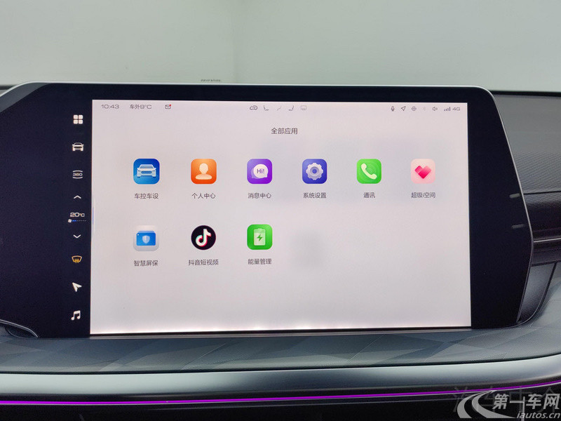 哈弗神兽 2022款 1.5T 自动 智享版 (国Ⅵ) 