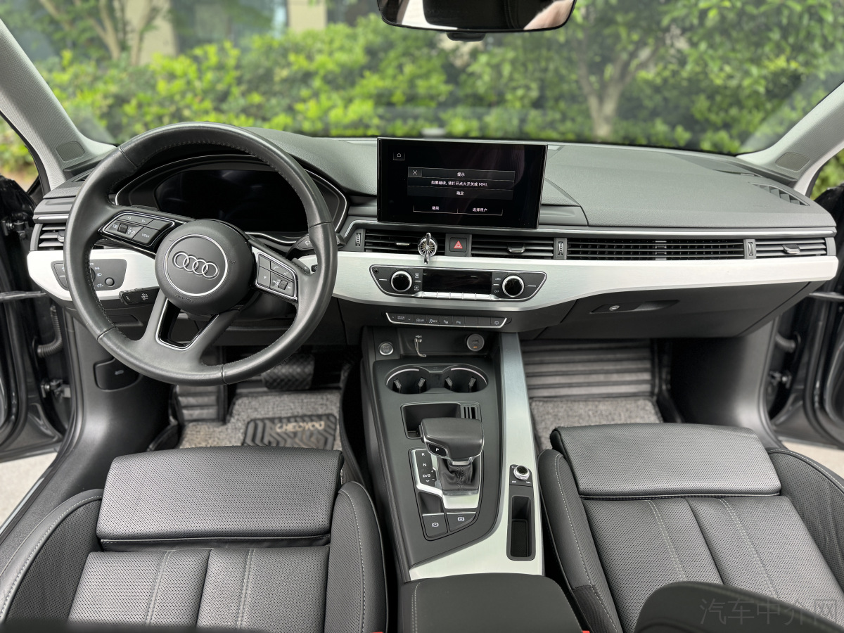 奥迪A4L 2020款 2.0T 自动 quattro豪华动感型 价格0万 