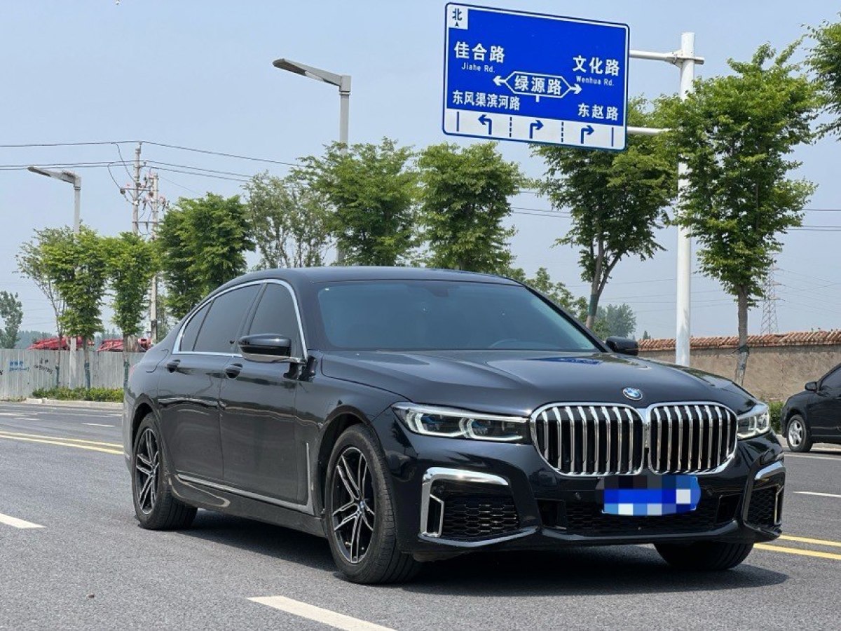 宝马7系 730Li [进口] 2016款 2.0T 自动 汽油 领先型价格0万 