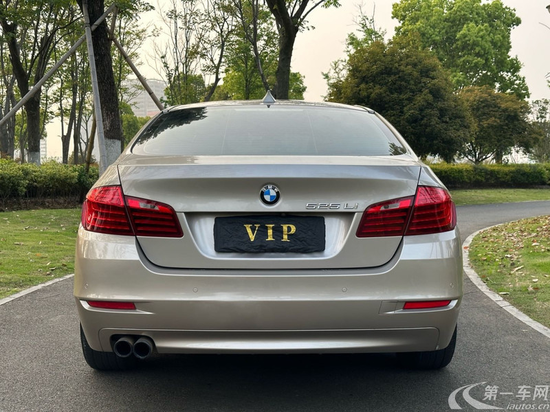 宝马5系 525Li 2014款 2.0T 自动 汽油 领先型 (国Ⅴ) 