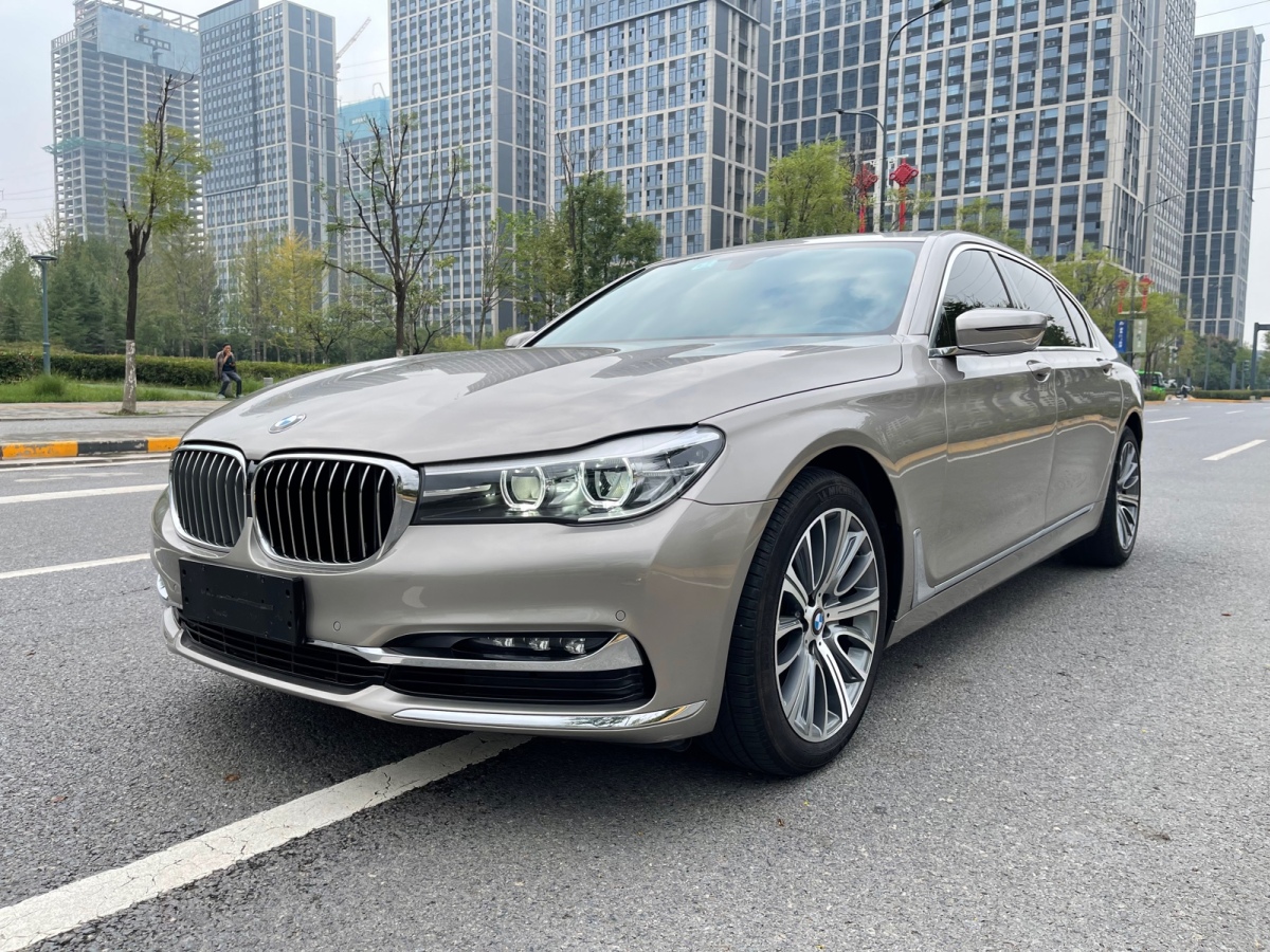 宝马7系 730Li [进口] 2017款 2.0T 自动 汽油 领先型价格0万 