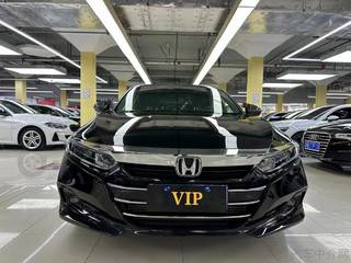 本田雅阁 1.5T 自动 260TURBO豪华版 