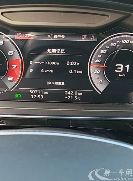 奥迪A8L 50 [进口] 2022款 3.0T 自动 汽油 舒适型典藏版 