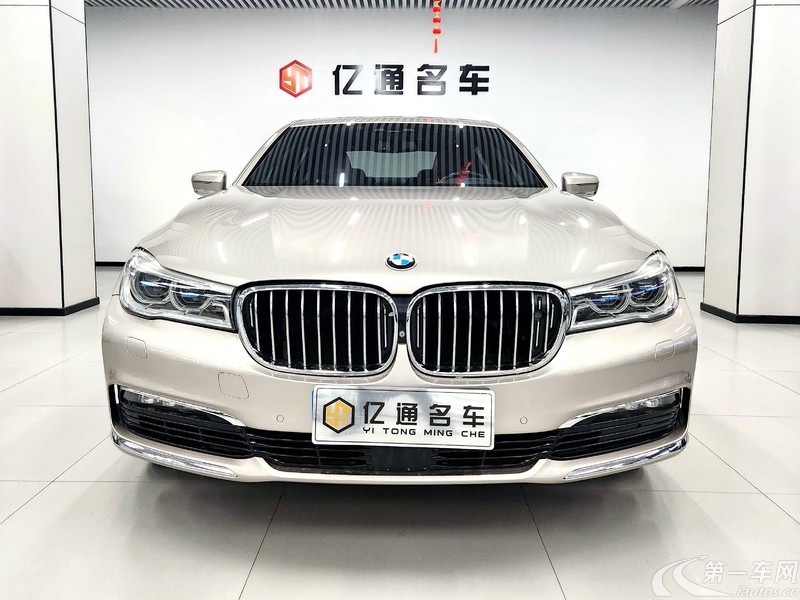 宝马7系 750Li [进口] 2016款 4.4T 自动 汽油 四座版 