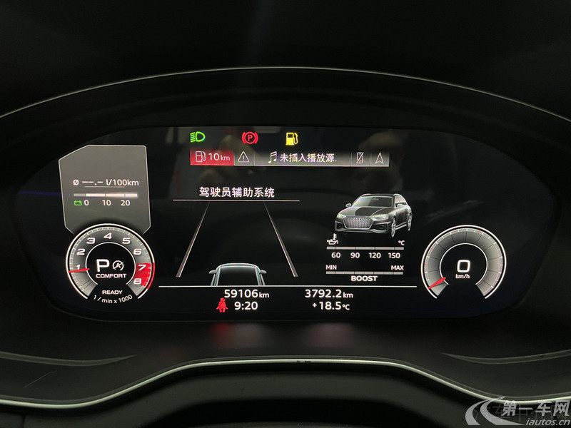 奥迪Q5L 45TFSI 2021款 2.0T 自动 豪华动感型 (国Ⅵ) 