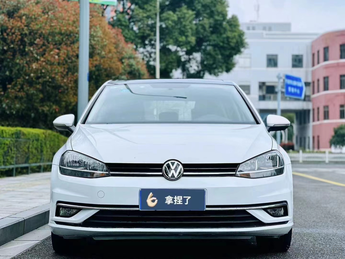 大众高尔夫 2019款 1.2T 自动 汽油 200TSI舒适型 价格0万 