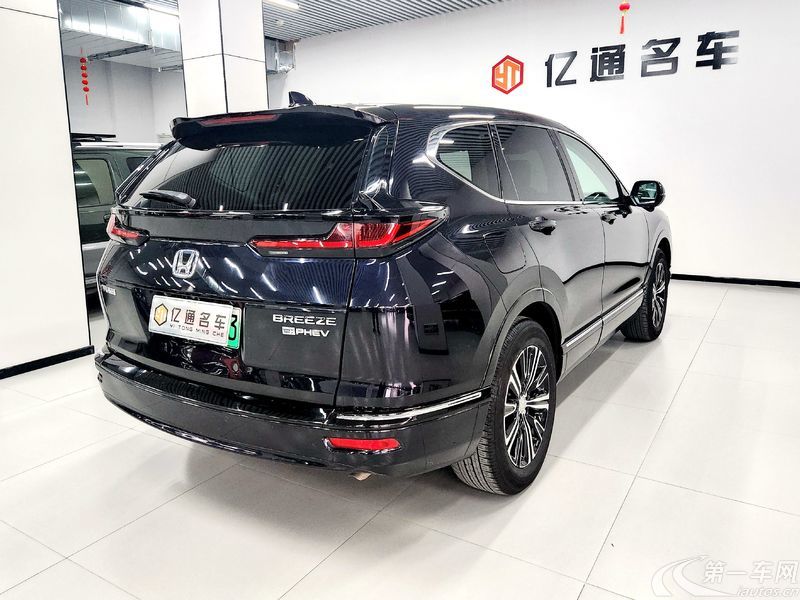 本田皓影PHEV e: 2022款 2.0L 自动 尊享版 (国Ⅵ) 