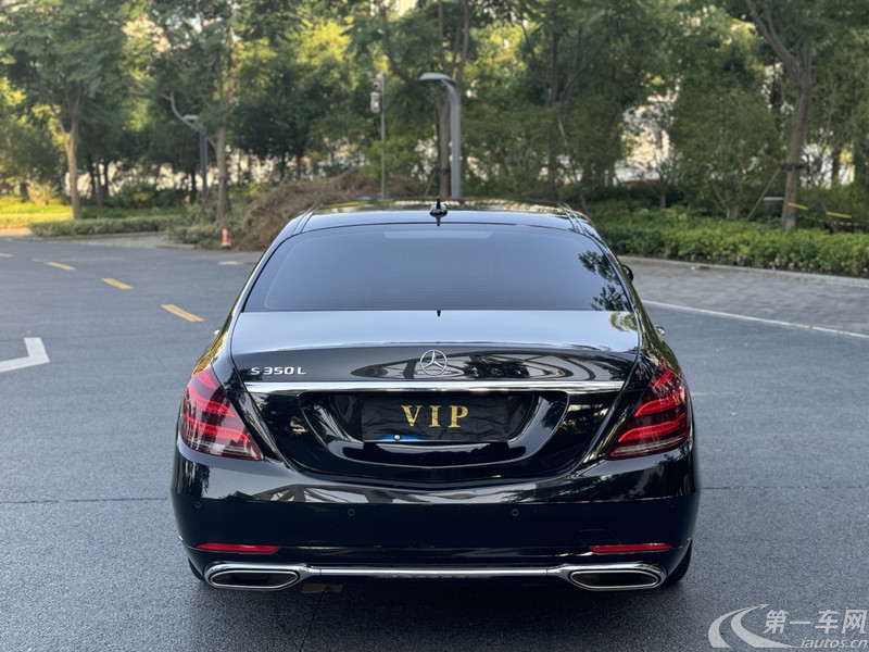 奔驰S级 S350L [进口] 2020款 3.0T 自动 汽油 商务型臻藏版 