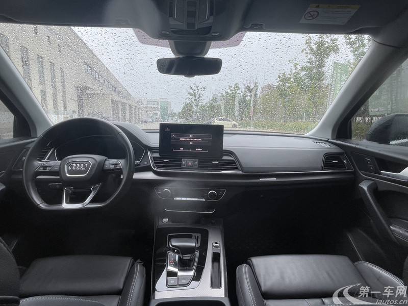 奥迪Q5L 40TFSI 2022款 2.0T 自动 改款豪华动感型 (国Ⅵ) 