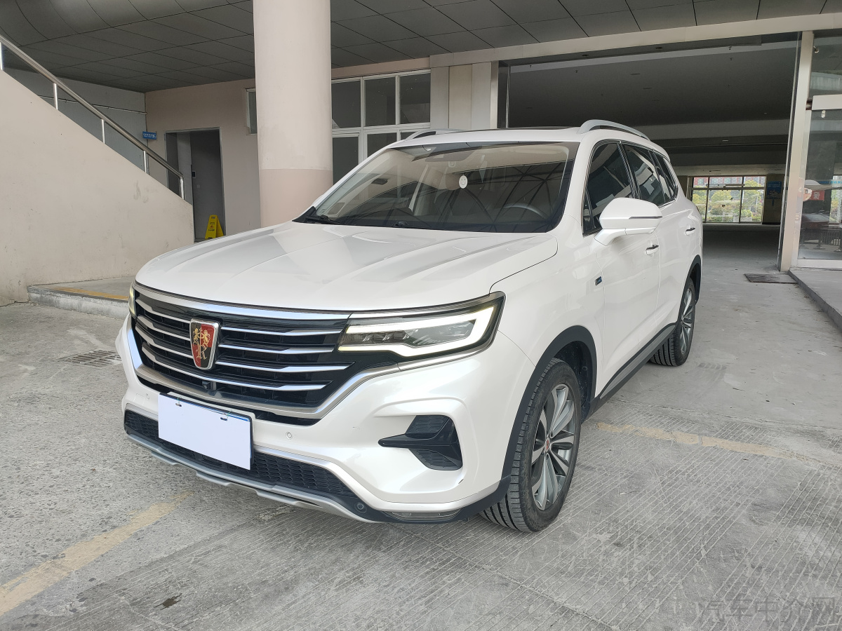 荣威RX5 MAX 2019款 2.0T 自动 智能座舱旗舰版 价格0万 