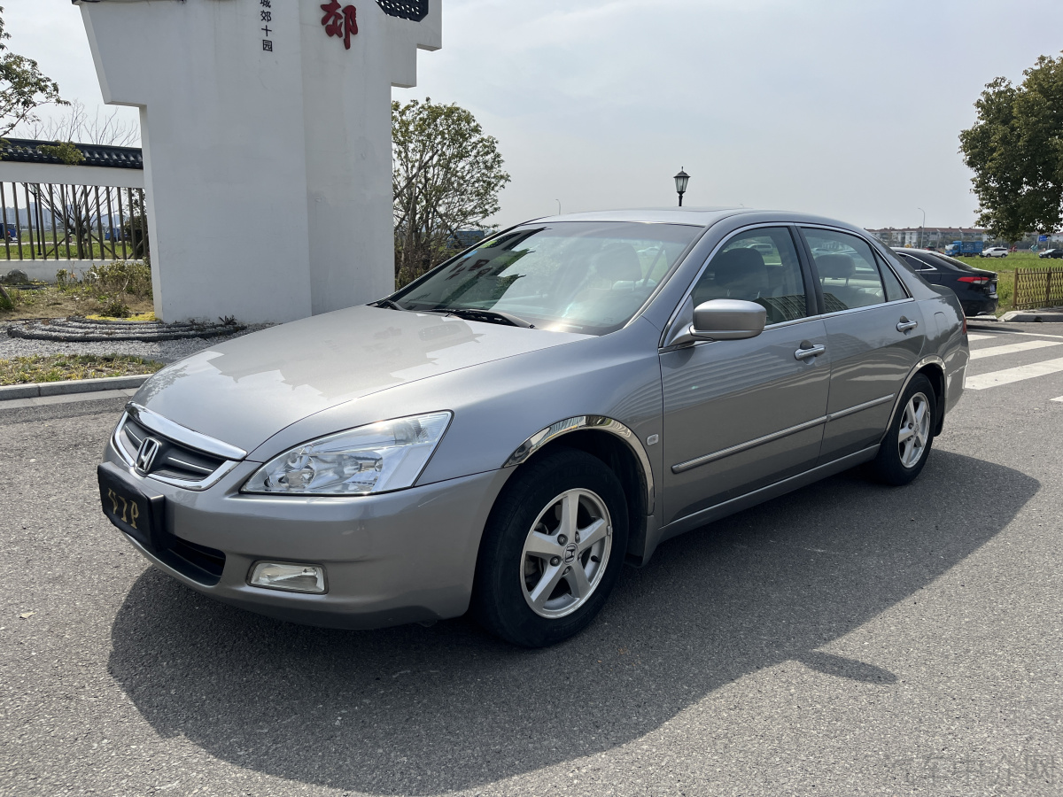 本田雅阁 2007款 2.4L 自动 豪华型 价格0万